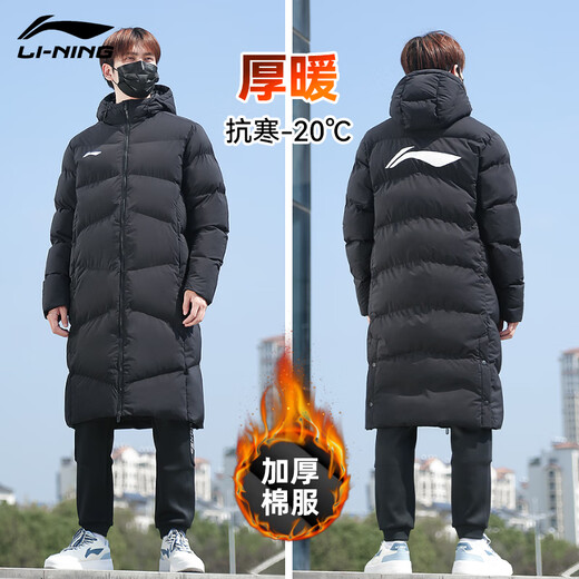 Li Ning cotton clothing for men and women, mid-length knee-length cotton clothing, winter thickened windproof warm jacket, slim hooded cotton coat