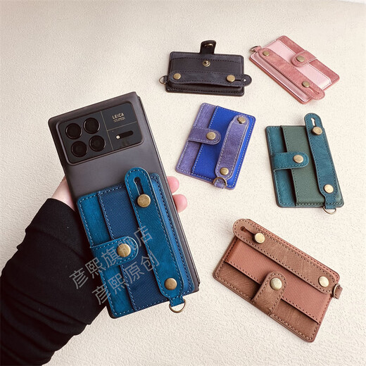 Бреслет для браслета Shatu Bristband, подходящий для складного экрана Xiaomi Mixfold4 Mobile Phone Mix Mix Fold3fold3 Прозрачный корпус Прозрачный черно-фиолетовый мешок для браслета браслет браслет Xiaomi Mix Fold4