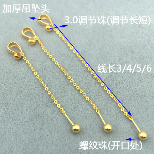 Fat Donglai's same style 18k gold universal buckle safety buckle clip buckle 18K pendant buckle head needle adjustment chain small donut chain length 3cmK yellow one piece hollow head + bold European character chain
