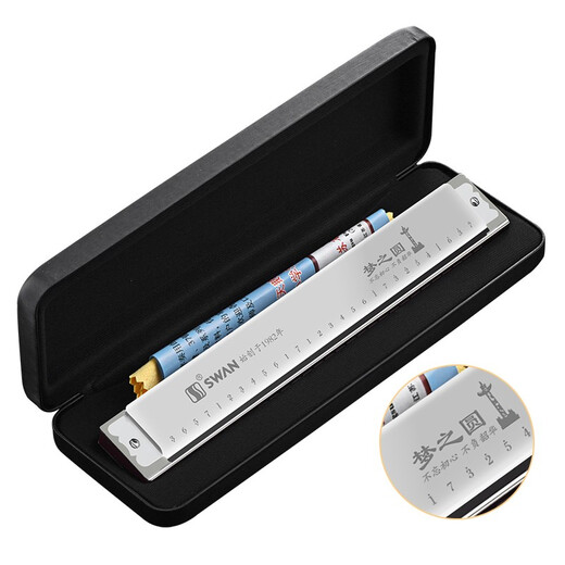
Swan (SWAN) German imported cherry swan 28-hole polyphonic C-tune harmonica professional performance advanced adult children beginners [high-end performance commemorative model] 28-hole silver polyphonic harmonica C-tune + free engraving