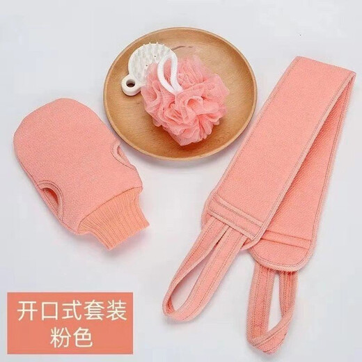 3-piece set of bath towels, coarse sand, double-sided pull back strips, strong mud rub gloves to remove dead skin and rub back, adult men and women's bath flower balls and bath artifact, deep sea green, back pull strips + bath towel + bath flower balls