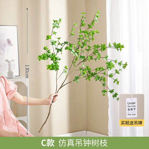 Flower e flow Nordic wind horse drunk wood simulation green plant Japanese hanging clock plant decoration fake tree indoor living room floor-standing potted ornaments C model simulation hanging clock branches