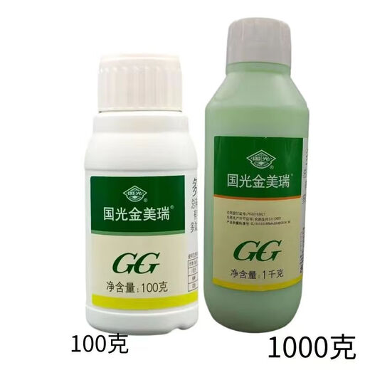 Guoguang Guoguang Jinmeiruiduozole, Methylpiperone, Weng'an, Multi-effect Subozoazole, Multi-effect Frustrator, Growth Control and Shoot-shooting Plant Growth Regulator 100g (5 bottles)