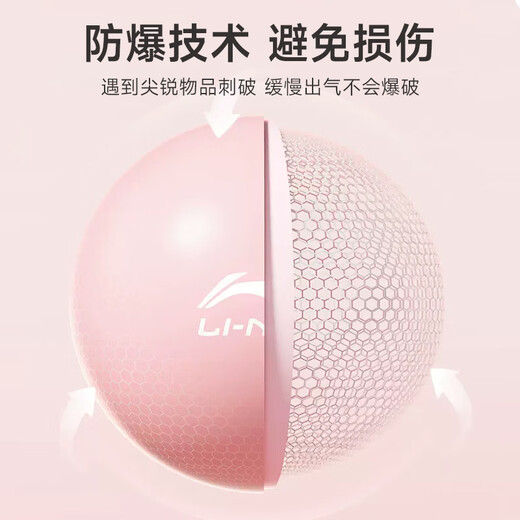 Li-Ning Yoga Ball Thickened Explosion-proof Fitness Ball Shaping Weight Loss Elastic Ball Pilates Ball Buttocks Postpartum Yoga Ball Purple Comes with a blow tube + ball plug 20cm
