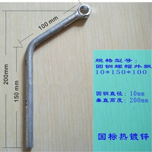 XMSJ lightning protection belt bracket clip lightning protection bracket lightning protection belt bracket clip lightning protection bracket lightning protection clip lightning protection card lightning rod round steel nut floating 10*150*100
