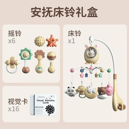 Xinge Neugeborenen treffen High-End-Geschenkbox Babyspielzeug Bettglocke Beißring Hand Rassel Musik Baby Vollmond Geschenk