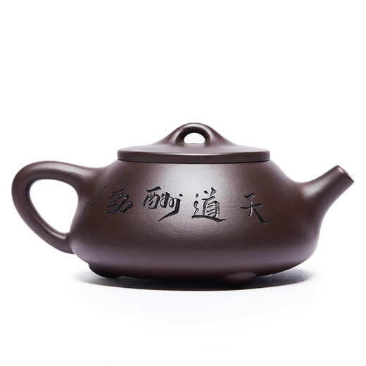 Zun Hu Yixing purple clay teapot stone ladle teapot handmade tea set teapot original mineral purple mud teapot carved landscape stone ladle 200cc