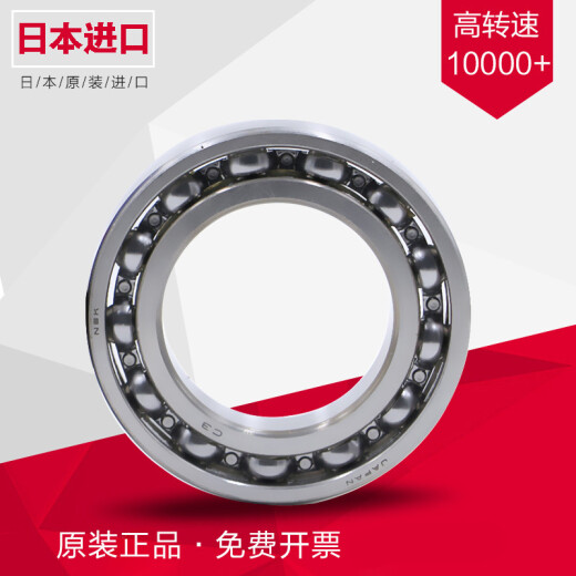 Bearings 6207 6208 6209 6210 6211 6212 6213 6214 ZZ height 6213ZZ iron seal Other