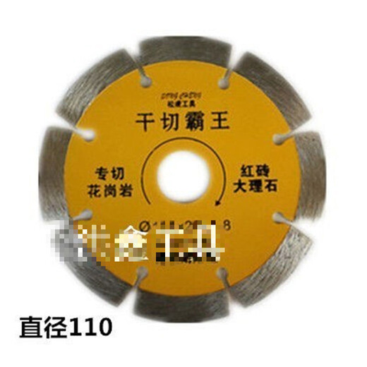 114 thickened 3/4/5/6/7mm stone concrete slotting piece cutting piece wall line anti-slip groove thick 2.5mm (diameter 114*20 holes