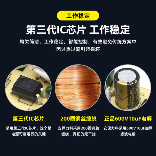 安保力科 监控摄像头室外防水电源12V2A电源适配器安防摄像机直流开关变压器 ABLK-A09