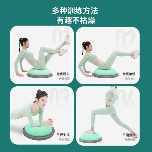 PROIRON Semicircular Balance Yoga Bobi Ball Pilates Home Mini Fitness Ball Home Equipment Home Version Sea and Sky Blue (Diameter 47cm)