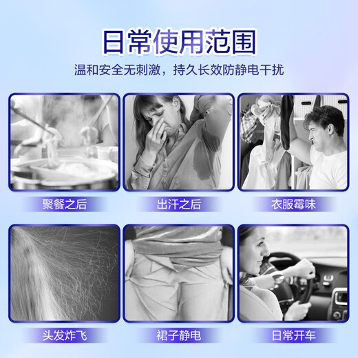 Kao (KAO) Anti-static Spray 200ml Clothes wrinkle-removing and static-free spray clothes deodorizing long-lasting fragrance softener