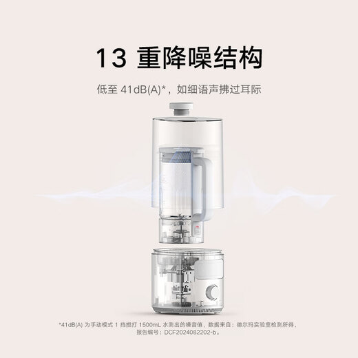 Mijia Xiaomi Smart Soft Wall Breaker S2 Multifunctional Soybean Milk Machine Juicing Cooking Children's Food Supplementary Machine Fully Automatic Cleaning No Cooking No Filtration 1.5L