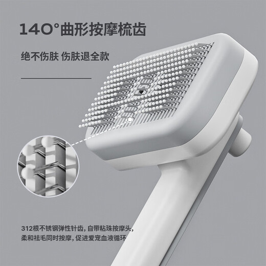 Huayuan Pet Equipment (hoopet) Negative Ion Pet Comb Cat Hair Comb Dog Hair Comb Brush Artifact Long Hair Cat Remover Large Dog Needle Comb