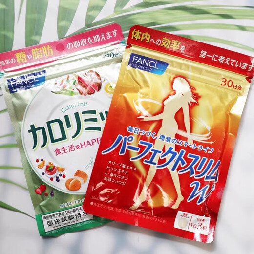 FANCIL Heat Control Tablets 90 tablets/bag 30-day supply Natural high-efficiency sugar-control and fat-suppressing mulberry leaf extract Enjoy eating happily without fear of calories SWISS Optimization Curve Slimming Pills 90 tablets/bag