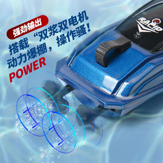 Jayanti remote control boat high-speed speedboat mini water electric rechargeable waterproof yacht children's boy toy birthday gift orange random color of the swimming pool official standard