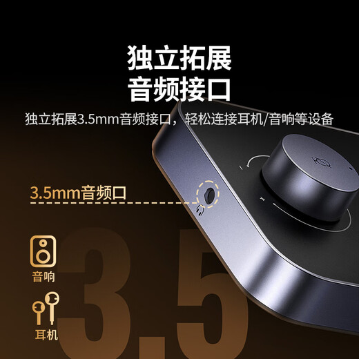 Greenlink USB computer desktop microphone DSP noise reduction independent capacitor microphone desktop computer notebook video conferencing online class game live broadcast external microphone suitable for speakers 35345