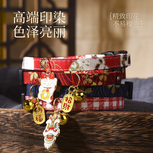 Qi Oh cat collar bell New Year cat and kitten neck jewelry pet kitten collar blue cat and dog decorative necklace red Chinese style to attract wealth and blessings