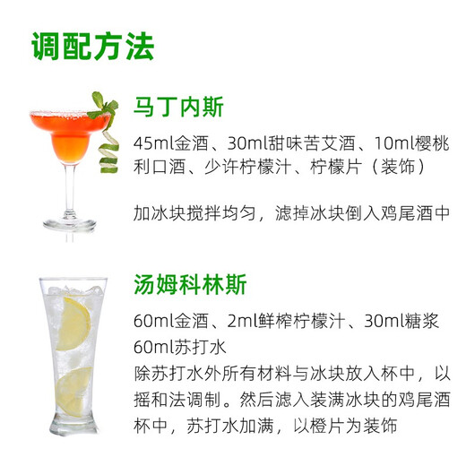 卢布斯基金酒700ml  波兰原装进口洋酒  琴酒杜松子酒干金酒 调酒基酒