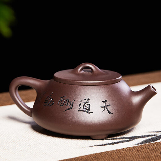 Zun Hu Yixing purple clay teapot stone ladle teapot handmade tea set teapot original mineral purple mud teapot carved landscape stone ladle 200cc