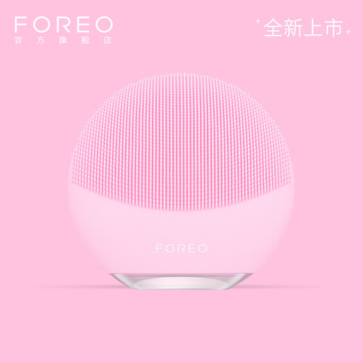 FOREO LUNA mini 3 cleansing instrument, balanced oil facial cleansing instrument, electric pore cleansing instrument, pink