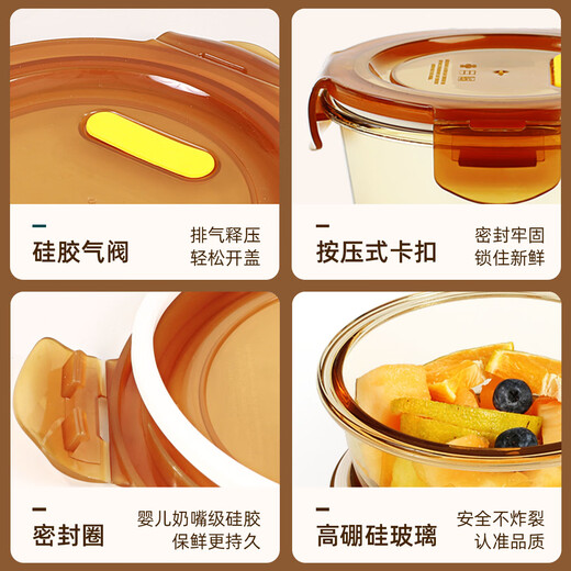 Xixiangyuan Germany imported high-quality borosilicon heat-resistant glass lunch box for microwave oven heating special office workers' fresh-keeping box round amber color high-rise circle 1500+ circle 1050m