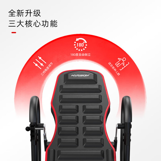 iosn家用辅助神器腰椎瑜伽倒挂增高倒立机倒立拉伸一体机407 店长汉臣 7back