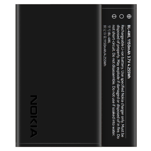Nokia BL-4WL original mobile phone battery accessories suitable for Nokia 220 215 225 230 3310 black original battery
