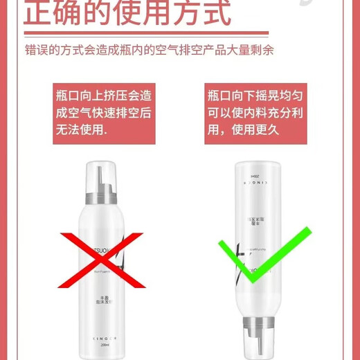 Fiber Purity No. 4 200ml French perm volume, light, dynamic, fluffy and elastic hair mud styling and glossy hair essential oil 1 bottle of Fiber Pure Foam Hair Wax 200ml 1 bottle