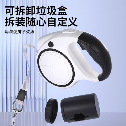 HELLOJOY automatic traction rope with light retractable dog chain small and medium-sized dog walking dog rope explosion-proof black 5 meter rope length