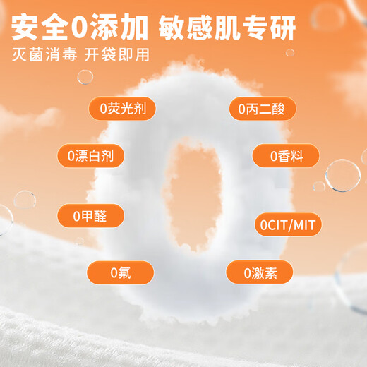 LADOCOTTON Laiduo cotton smart hot and cold towel machine household disposable infant hot towel machine beauty Internet cafe e-sports Internet cafe billiards hall tea table wet wipes heater Q3 Q3 cotton soft towel 18 rolls/box JQ80S-N105TX