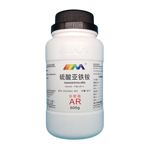 Karan (Karan) ferrous ammonium sulfate analytical pure AR500g Mal's salt ferrous ammonium chemical experiment reagent analytical pure AR500g AR500g spot