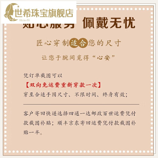 Shixi 7-8mm Purple Teeth Black Garnet Bracelet Boutique Bracelet for Men and Women Crystal Agate Purple Red Personalized Versatile