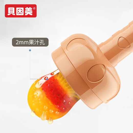 Beingmate Maternity Bag Supplies Bite Fruit and Vegetables Baby Food Complementary Food Fruit Juice Artifact Maternity Bag Supplies New Giraffe Handle Nano Colored Fruit 1 Pack