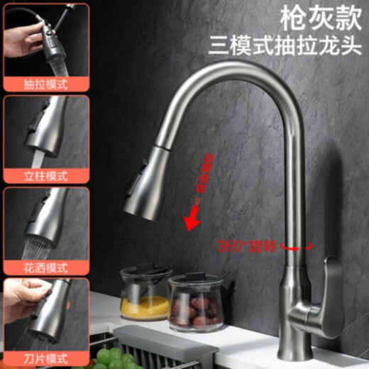 JOMOO kitchen all-copper hot and cold faucet pull-out sink sink laundry anti-splash water rotating faucet small waist double blade water gun gray
