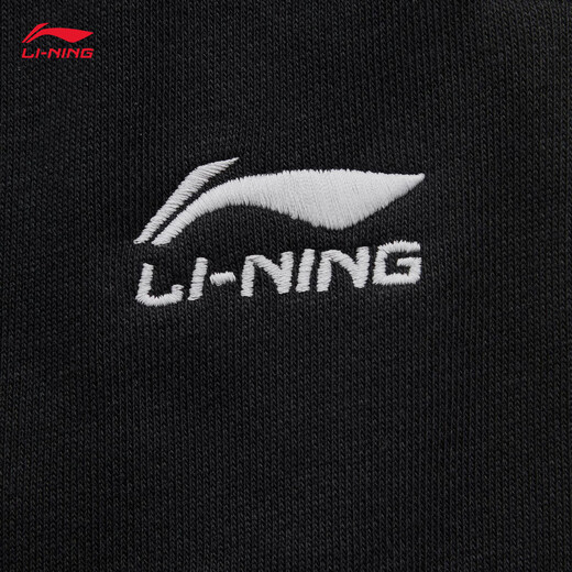 Li Ning leggings men's autumn and winter simple and versatile leg-modifying loose sports casual pants AKLUC61