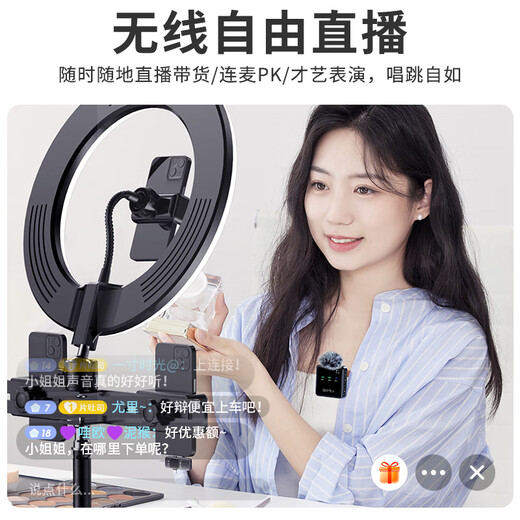 Good Shepherd Wireless Lavalier Live Broadcast Microphone Radio Mic Douyin Anchor Internet Celebrity Outdoor Mobile Phone Computer Recording K Song Shooting Video Noise Reduction Microphone Live Broadcast Sound Card Equipment Dual-mic Radio Noise Reduction Lavalier Microphone + Sound Card Remote Control One-to-One