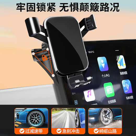 阪驰适用别克GL8陆尊/653T/艾维亚车载手机支架汽车专用屏幕款导航架 20-23GL8 ES路尊/653T/艾维亚