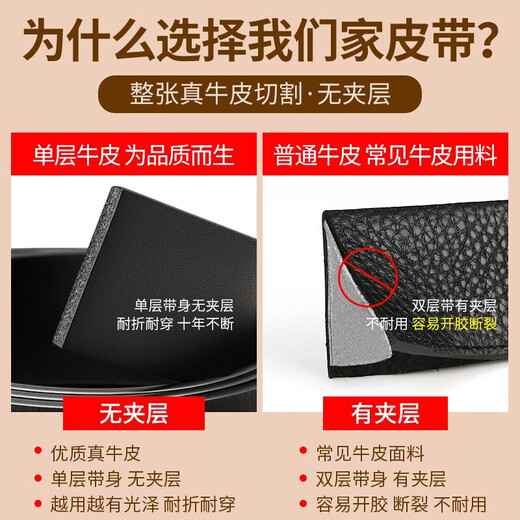 Pull back headless belt for men, genuine leather, automatic buckle, no interlayer, no head, pure belt, cowhide body, no buckle headband, black, 3.5cm wide, 120cm long, can be cut
