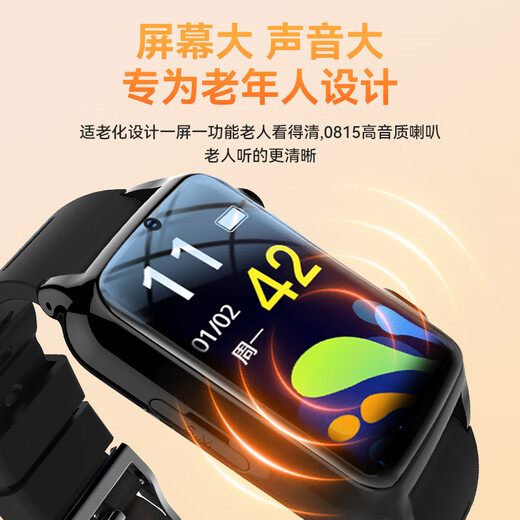 Doctor Meow Telefonuhr für ältere Menschen, Positionierungsuhr, Tracker, Sturzalarm für Erwachsene, Gesundheitsüberwachung, Blutdruck, Herzfrequenz, Videoanruf, Smartwatch, Anti-Fall-Armband, nationale Subventionierung, volle Netcom-Präzise Positionierung + Sturzalarm + Fernüberwachung + Leben wasserdicht