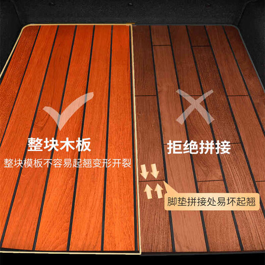 
Buick GL8 Lu Zun Fathead Fish Land Business Class 28TES652T653T Solid Wood Flooring Car Foot Pad Modification Main and Co-Driving + Second Row + Third Row Pad + Trunk Pad Walnut Color