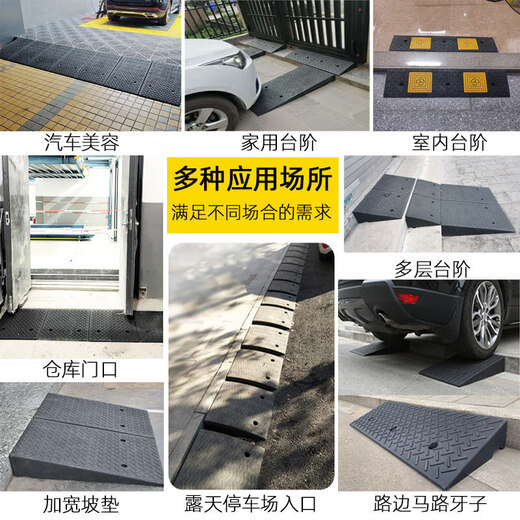 Baige step slope mat, threshold curb, curb slope triangular step mat, car climbing uphill mat 100*35*15 rubber and plastic model all black CW623647