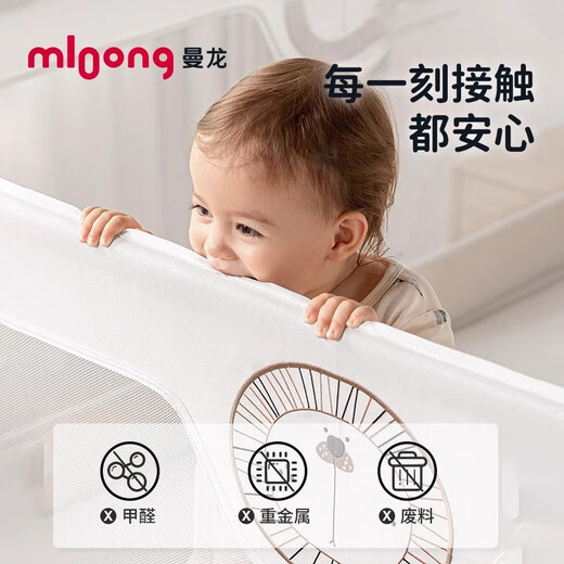 Manlong playpen baby bed fence guardrail baby anti-fall guardrail one side can be raised and lowered splicing soft bag bed fence 1.5m single-sided Monet gray 1.5m