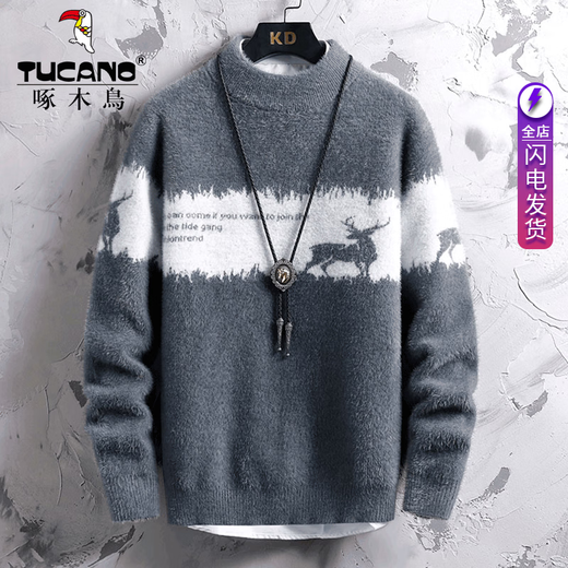 Woodpecker Mink Sweater Men's Autumn and Winter Men's Knitted Sheep Bottoming Sweater Casual Versatile Thickened Warm Top 147 Gray (Skin Friendly and No Pilling) XL