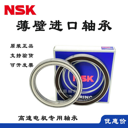 Thin wall bearing 6807Z 6808 6809 6810 6811 6812 6813DU high speed 6814 6810ZZ50657 metal seal others