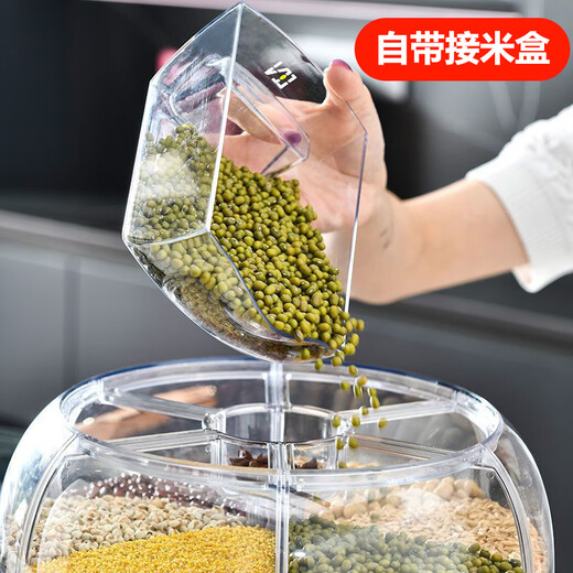 PAKCHOICE grain storage box, rice bucket, insect-proof and moisture-proof rice storage box, rotating push-type rice-out large-capacity storage box