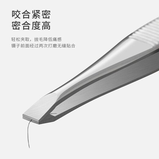 Miaoqian Kleine Pinzette, Augenbrauen-Zupf-Clip, rutschfester Augenbrauen-Clip, Bart-Zupf-Clip, Edelstahl, falsche Wimpern, Beauty-Tool, flacher Mund, Silber