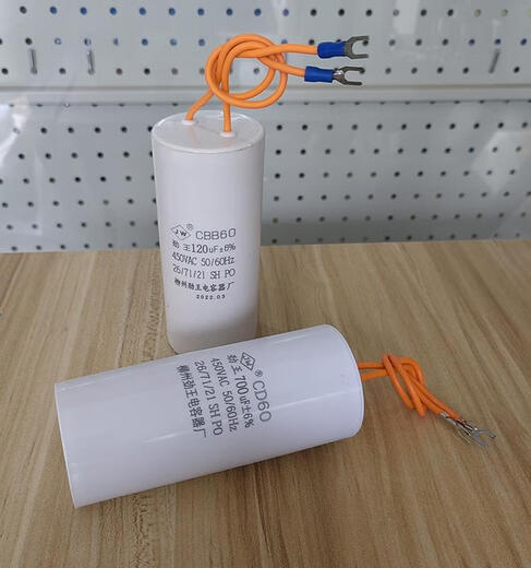 CD60 motor starting capacitor 700UF CBB60 working running capacitor 120UF motor special CBB60 motor running capacitor 120UF