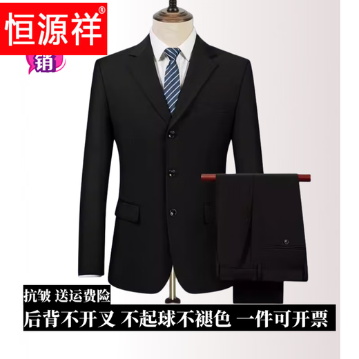 Hengyuanxiang Spring and Autumn Young and Middle-aged Men Business Formal Black Suit Suit Wedding Professional Work Work Navy Suit Top 3-Button Navy-Single Suit Top 160 (S) Recommend 102 Jin Jin equal to 0.5 kg to wear under