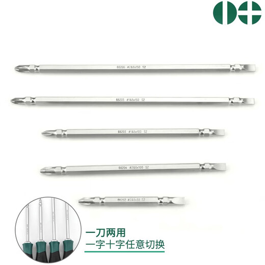 Shida T series dual-purpose screwdriver flat cross double-headed screwdriver S2 alloy steel hard plum blossom flat-blade screwdriver 66204 double-headed #2&6mm shaft length 100mm